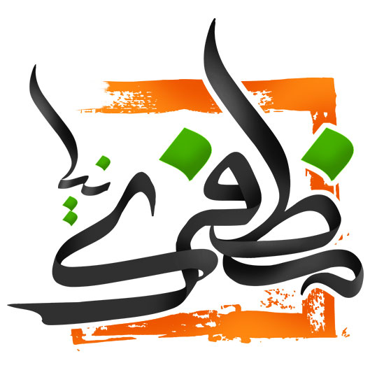 قرارداد طراحی سایت مظفری نیا با شرکت ایده پویا