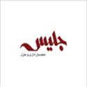 طراحی سایت مبلمان اداری جلیس