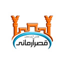 طراحی مجدد سایت رزرواسیون هتل آپارتمان قصرآرمانی کیش