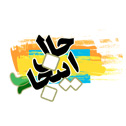طراحی سایت حال اینجا