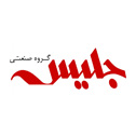 طراحی سایت گروه صنعتی جلیس
