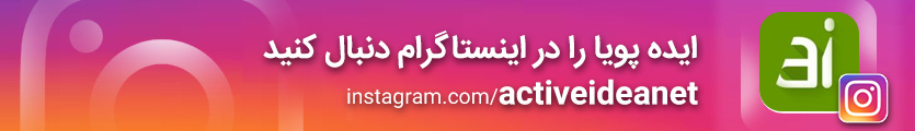 پیج شرکت طراحی سایت